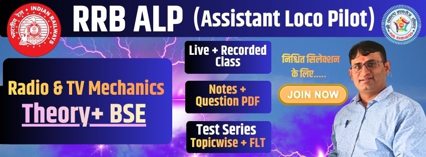 ALP PREVIOUS YEAR PAPER/6.jpg